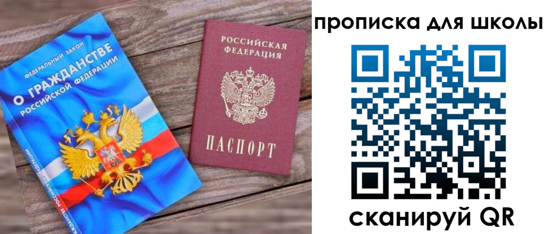 регистрация в Коряжме