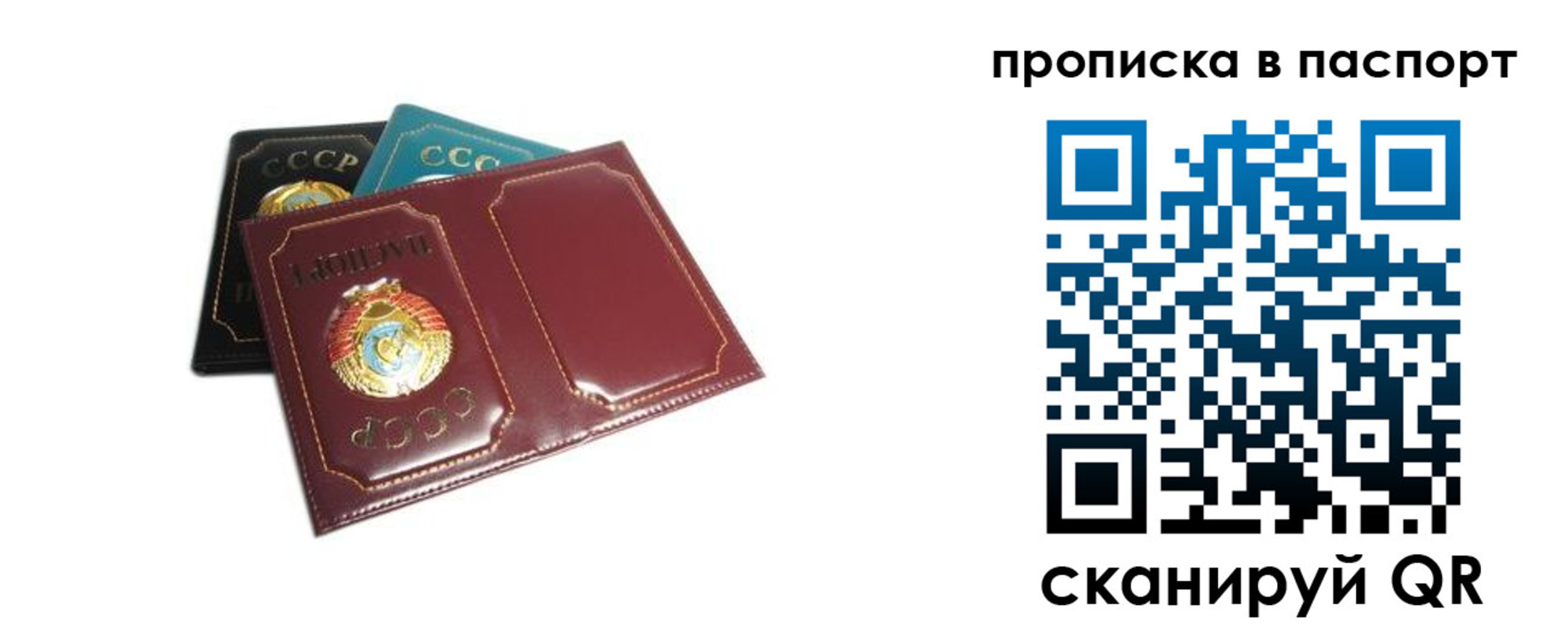 регистрация в Коряжме