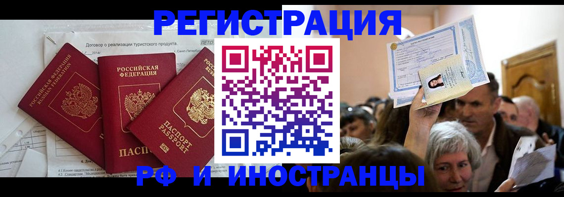 регистрация для дет. сада в Коряжме