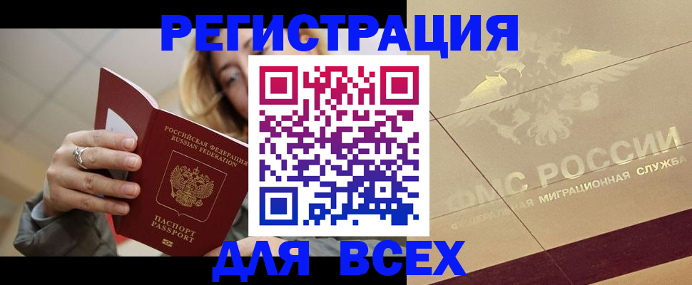 временная регистрация госуслуги в Коряжме
